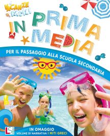 In Prima Media 5&deg;